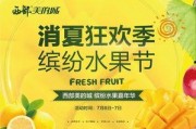 吃瓜大赛文案,吃瓜大赛狂欢盛况大盘点