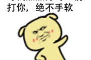 吃瓜群众表情包gif动图大全