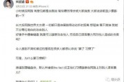 娱乐圈吃瓜群聊天记录,明星私下真实一面大曝光