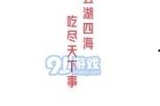 娱乐吃瓜解说文案短句,揭秘明星幕后故事